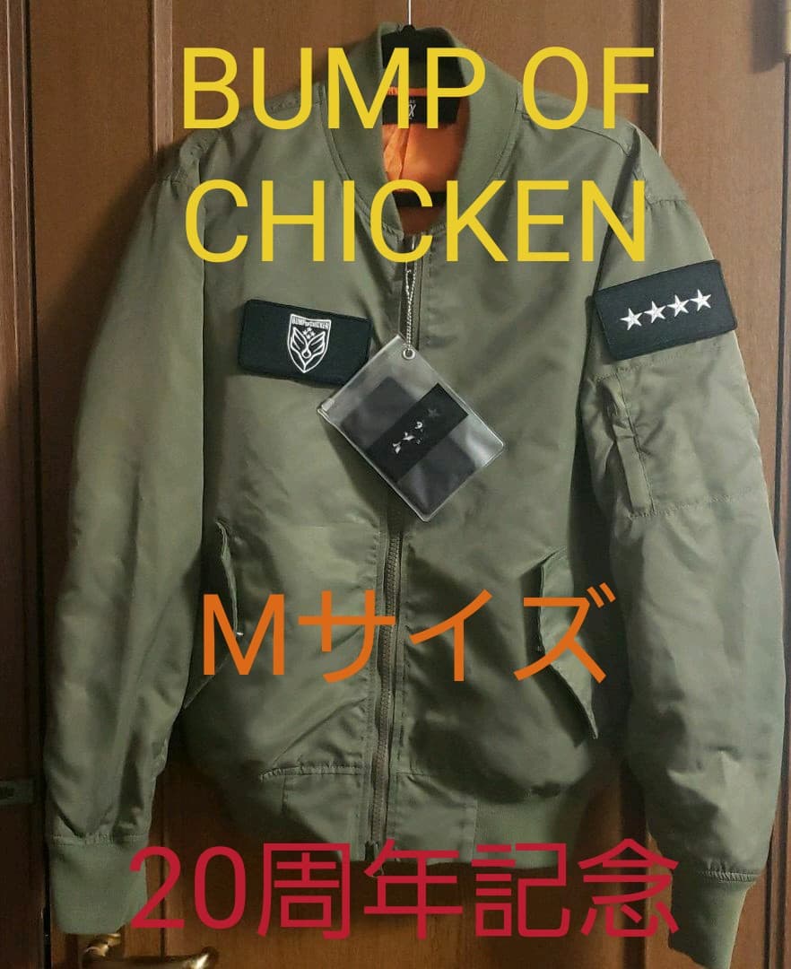 BUMP OF CHICKEN MA-1 カーキ Mサイズ BUMP OF CHICKEN MA-1の通販 by うたたね's shop｜ラクマ