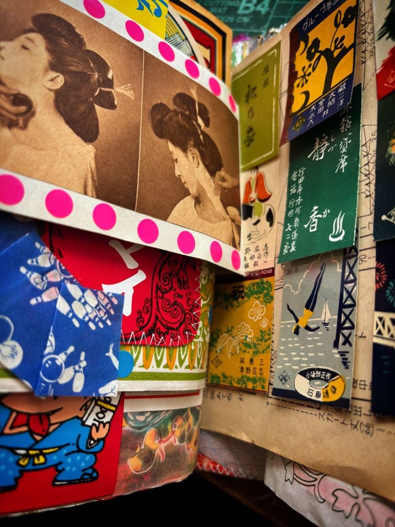 昭和レトロ ジャンクジャーナル 雑記帳 - メルカリ