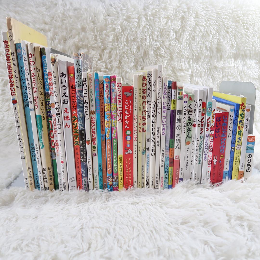 絵本まとめ売り 44冊セット 乳児 幼児 0歳 1歳 2歳 3歳 4歳 5歳 - メルカリ