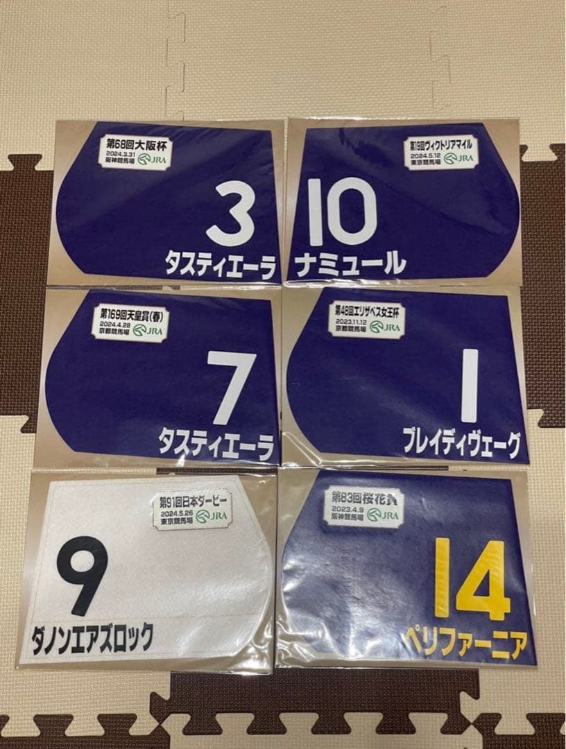 バラ売り⭕️、匿名配送！】競馬ミニゼッケン イクイノックス他 - メルカリ