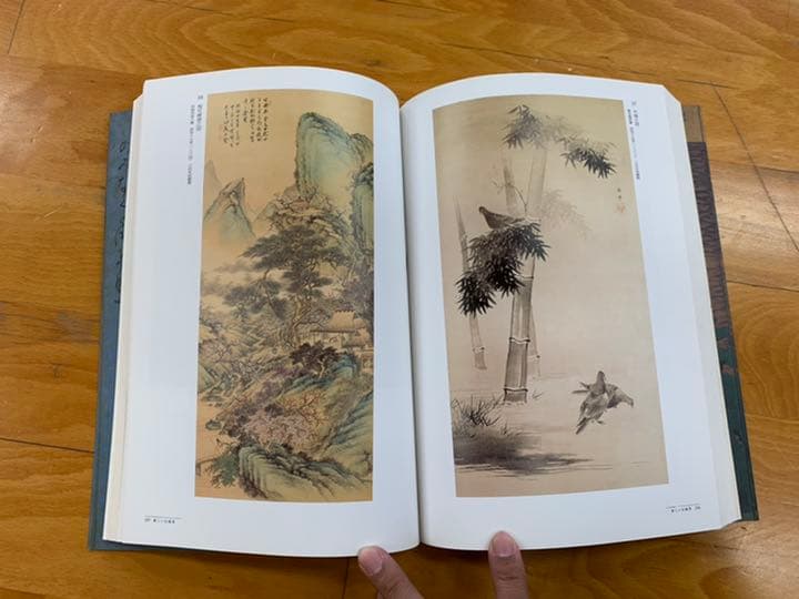 皇室の至宝 全13巻 ＋ 皇室の名宝 ＋ 山陵の遺賓