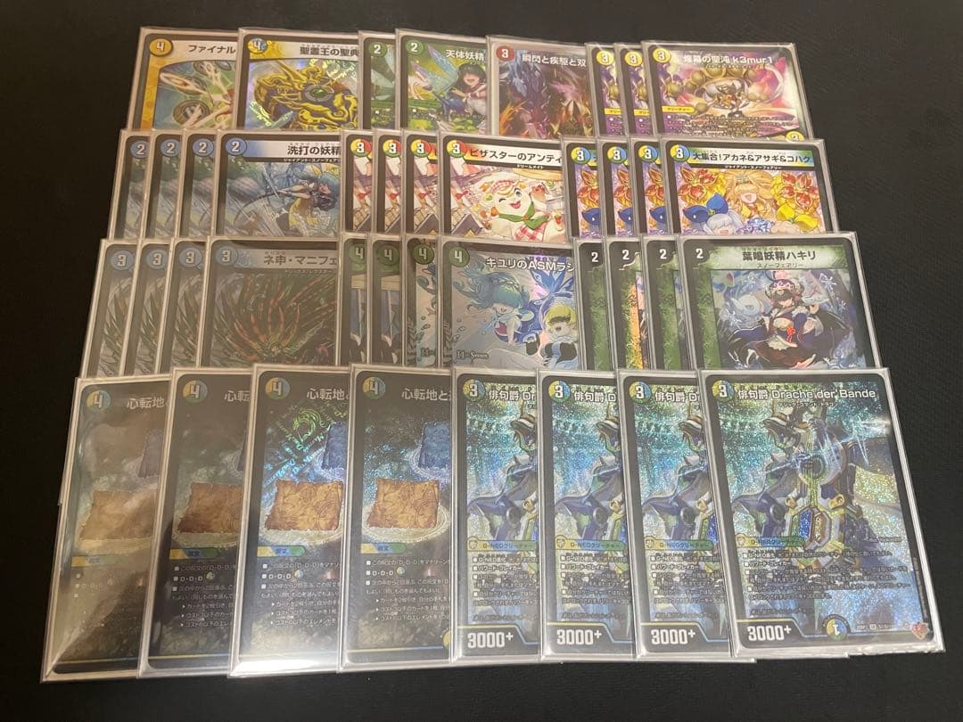 デュエマデッキ 引退品 トリーヴァダーバンデ ハキリ 心転地と透幻郷の