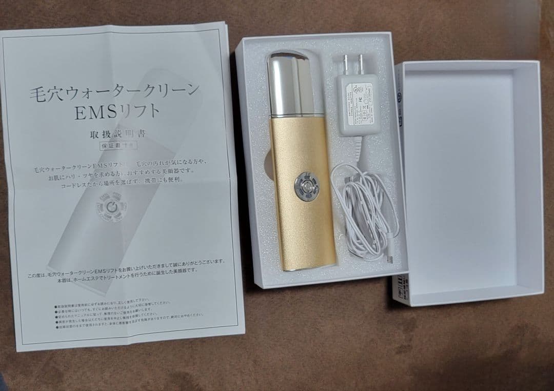 ビートップス 毛穴ウォータークリーン EMS リフト - メルカリ