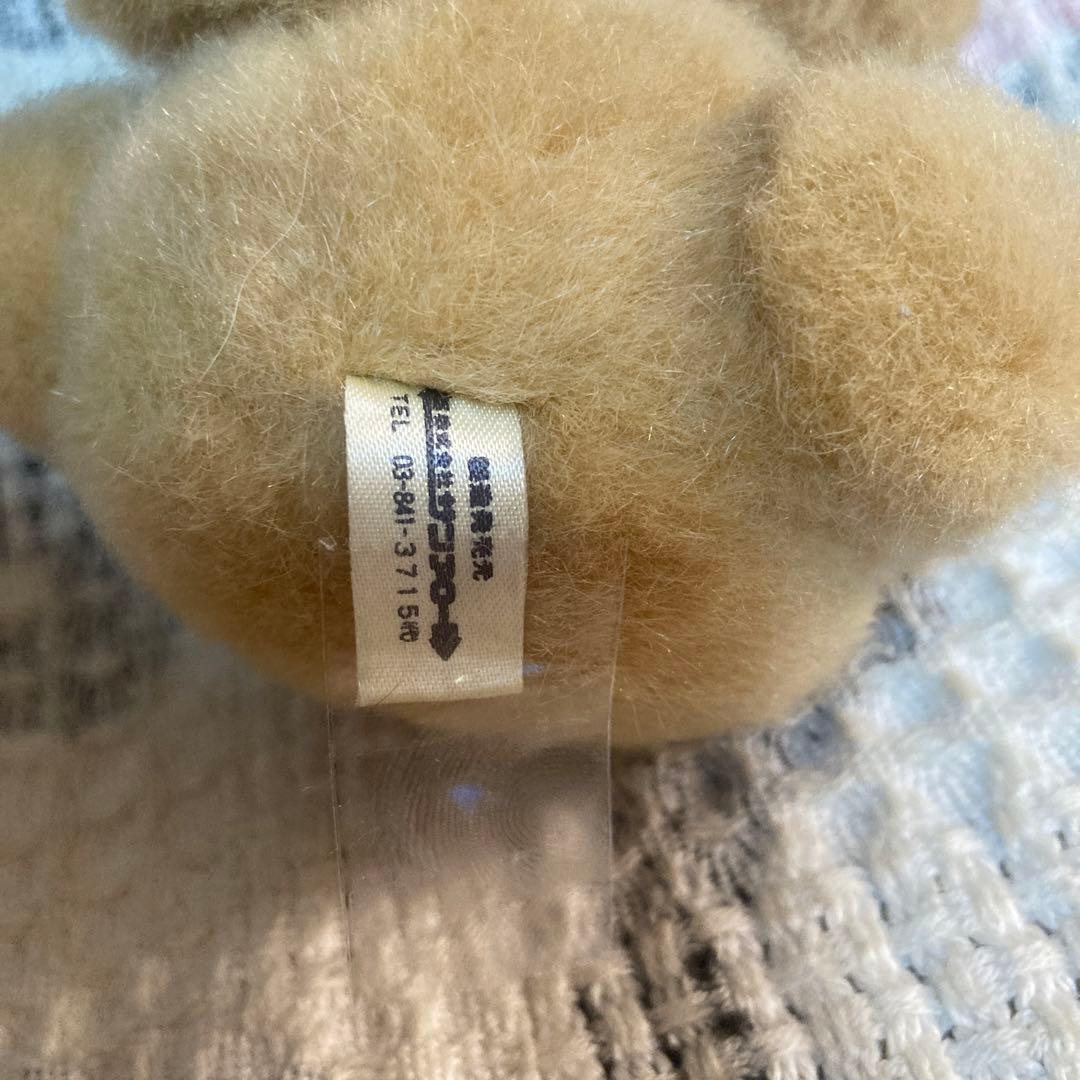 レトロ サンアロー ちいさな犬＆熊 ぬいぐるみ 中古品 日本製 - メルカリ