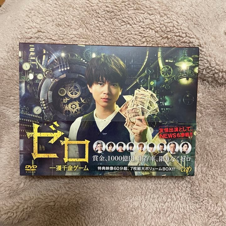 6300円～即決あり ゼロ 一獲千金ゲーム DVD-BOX〈7枚組〉 ゼロ 一獲千金ゲーム」DVD-BOX | 日テレポシュレ本店 日本テレビの通販