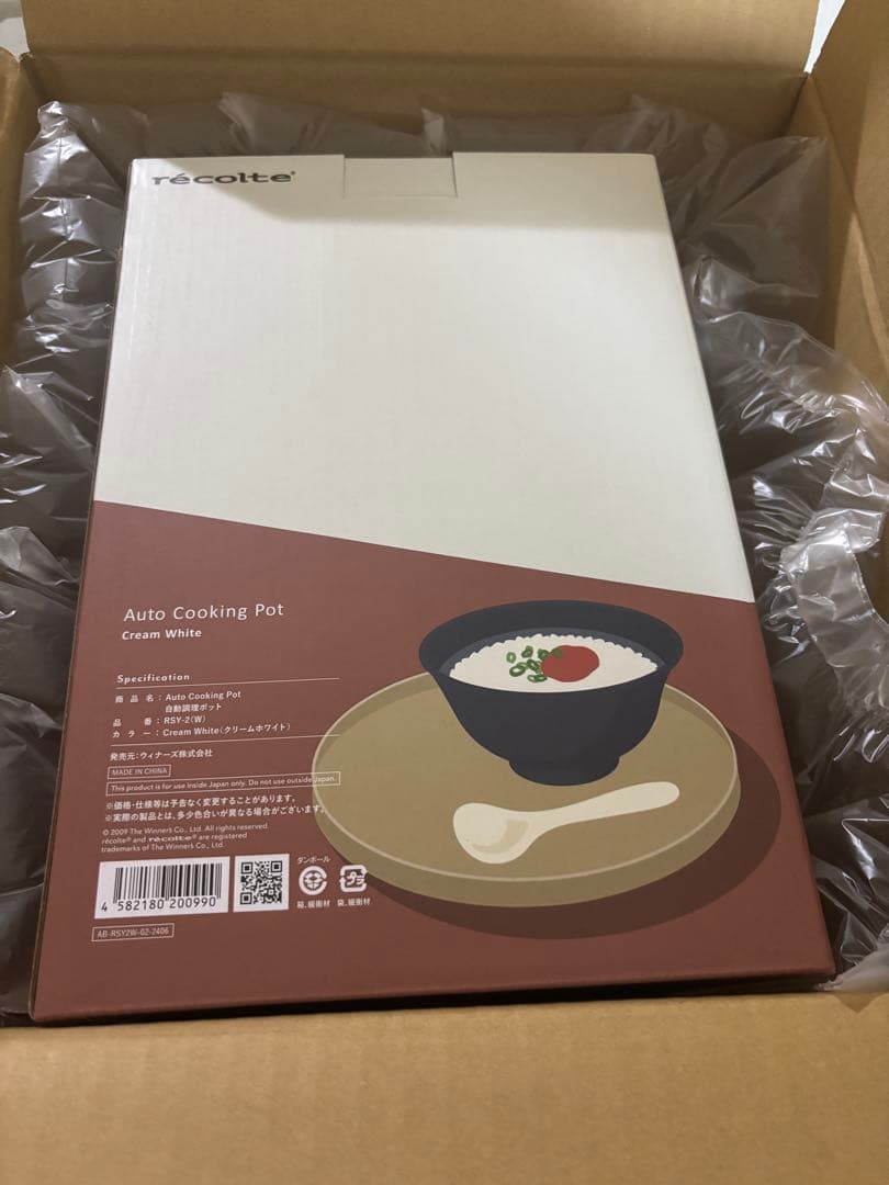 récolte Auto Cooking Pot ホワイト - メルカリ