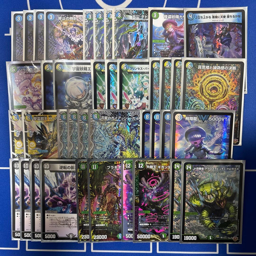 デュエルマスターズ 4Cフシギバース ペテンシーフシギバース デッキ