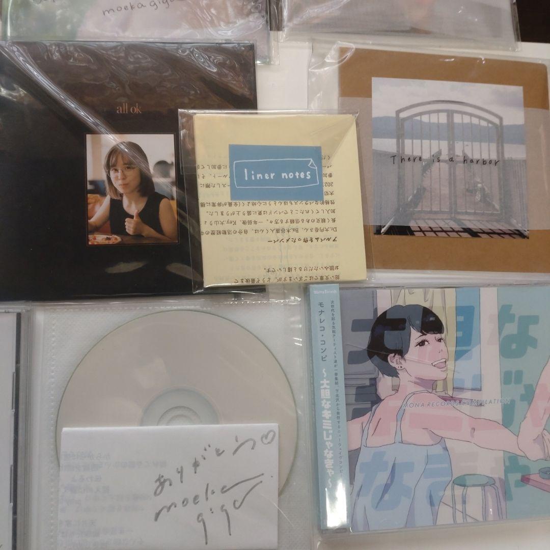 ぎがもえか CD グッズセット