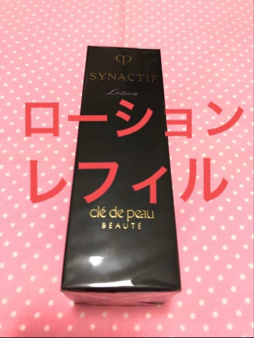 新品 クレドポーボーテ シナクティフ ローション 保湿液 レフィル 化粧液 クレ・ド・ポー ボーテ シナクティフ ローションイドラタントn