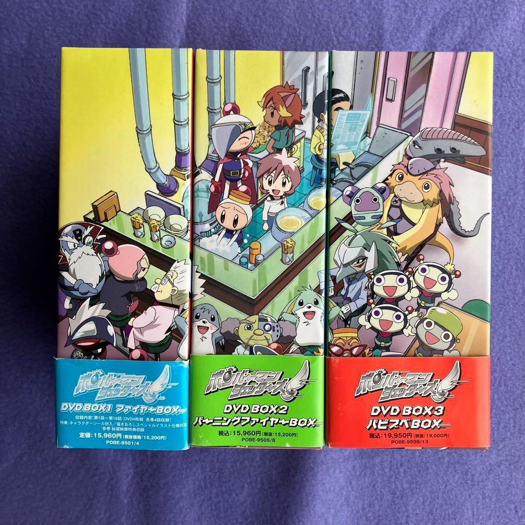 美品!! ボンバーマンジェッターズDVD BOX全3巻13枚組 - メルカリ