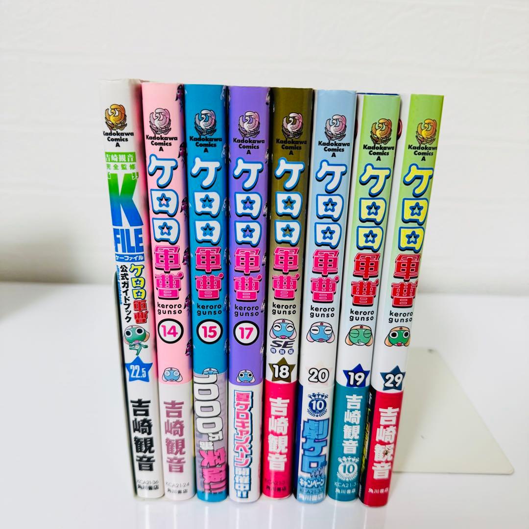ケロロ軍曹 初版帯付きセット 公式ガイドブック付き 冊子 ポスター付き