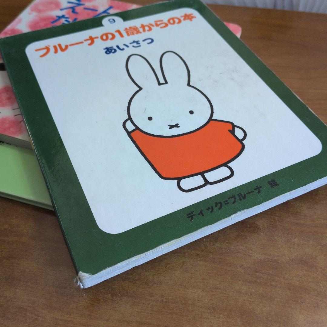 あかちゃんの絵本セット - メルカリ