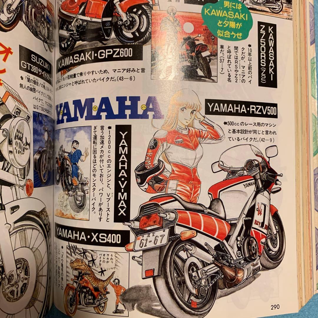 初版】こちら葛飾区亀有公園前派出所 大全集カメダス kamedas - メルカリ