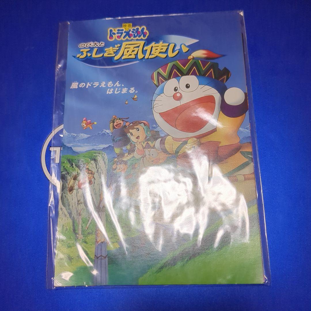 ミストリエス プロモ 未開封 - メルカリ