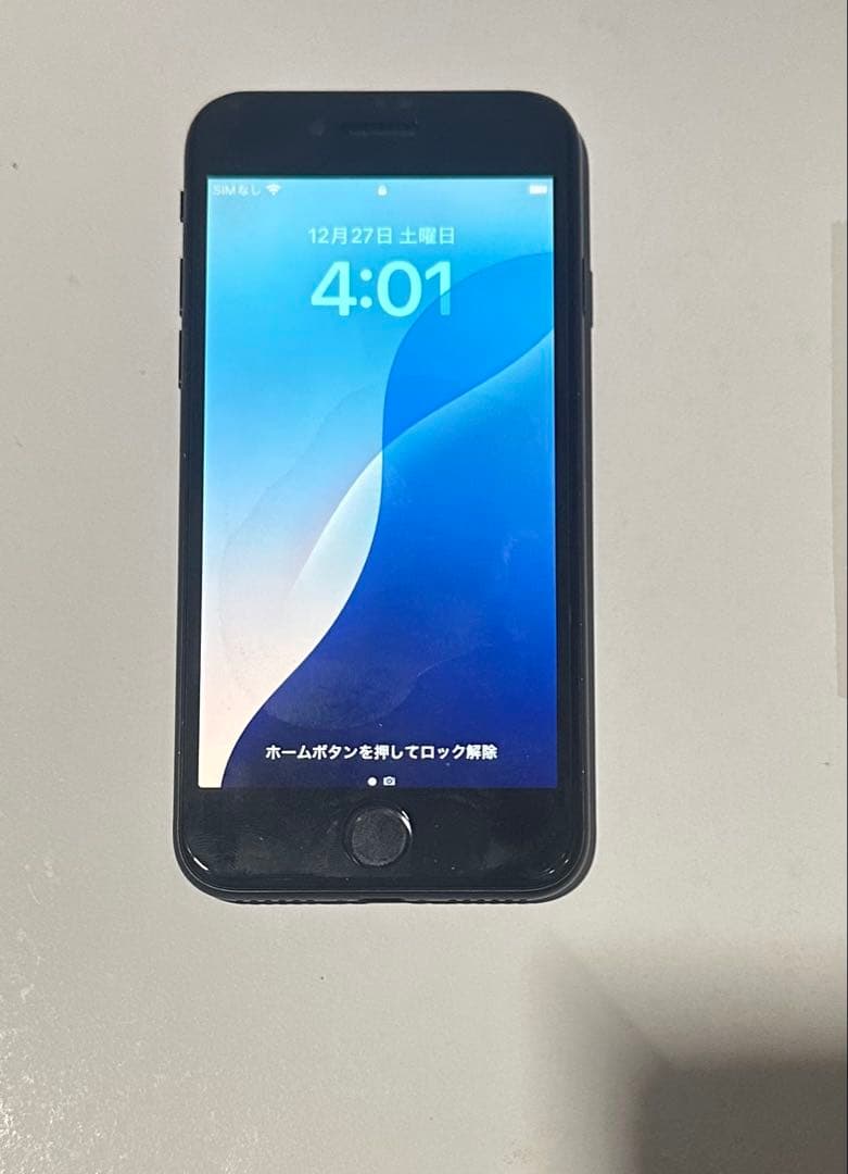 iPhone SE2 スペースグレイ128GB iPhone SE2 スペースグレイ128GB iPhone SE (第2世代)｜価格比較・最新