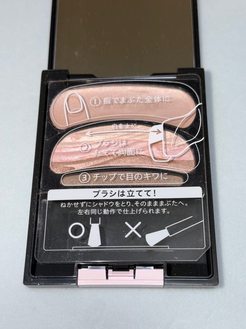 AUBE オーブ ブラシひと塗りシャドウ N SC01 シースルーピンク オーブ / ブラシひと塗りシャドウN SC01 シースルーピンクの公式商品