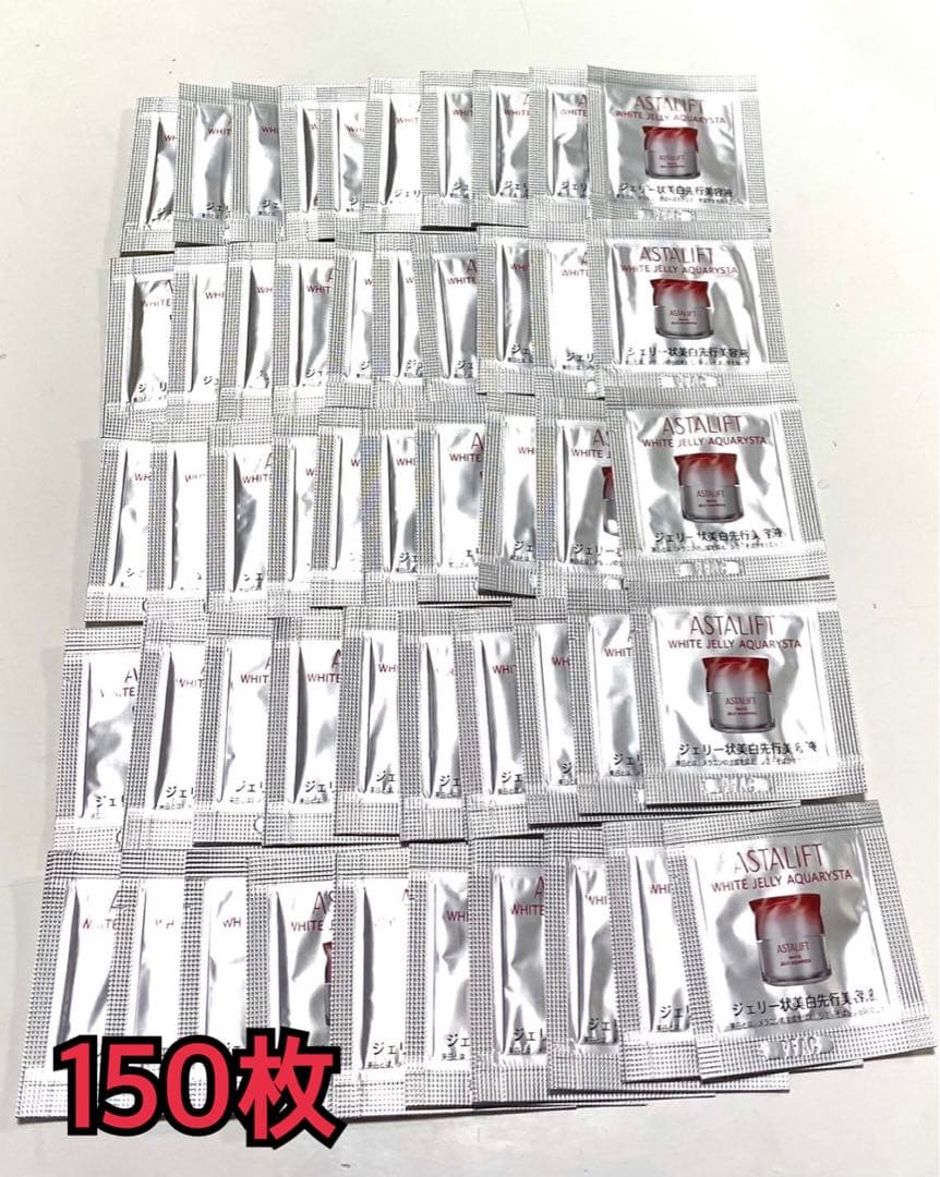 アスタリフトホワイトジェリーアクアリスタ0.5gパウチ150枚 楽天市場】アスタリフト ホワイト ジェリーアクアリスタ 0.5g×60ピース