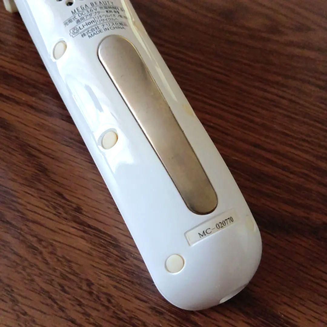 ナリス MEGA BEAUTY 美顔器 温熱機能付き メガビューティー - メルカリ