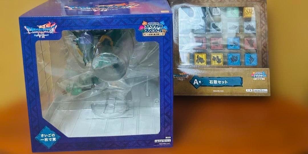 DQふくびき所SP さいごの一枚賞 オルゴデミーラ A賞 石板セット - メルカリ