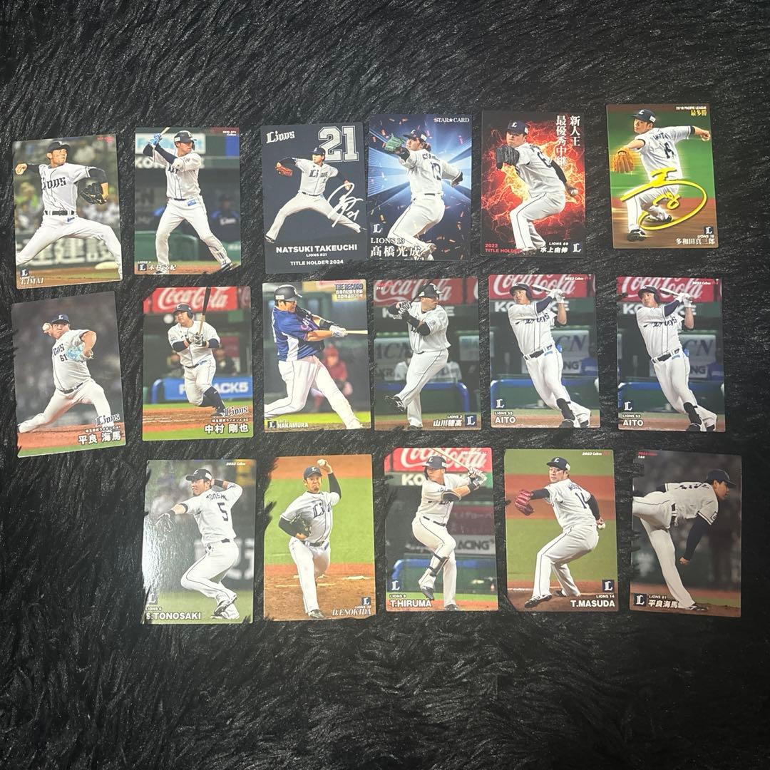 埼玉西武ライオンズ プロ野球カード 17枚セット - メルカリ