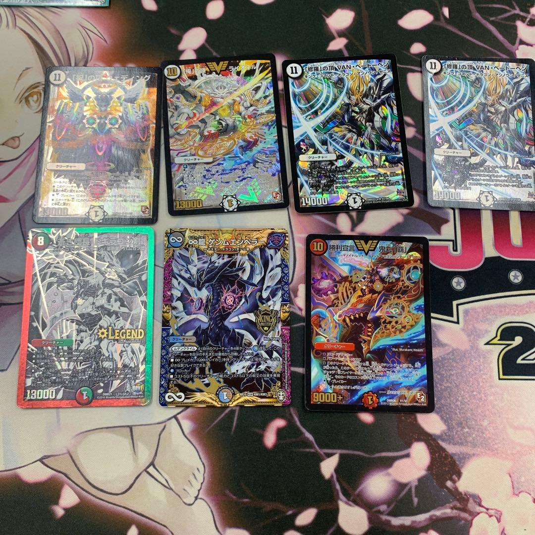デュエルマスターズ 傷あり まとめ売り - メルカリ