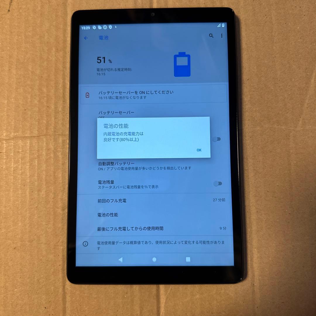 dtab Compact d-42A SIMロック解除コード付 1