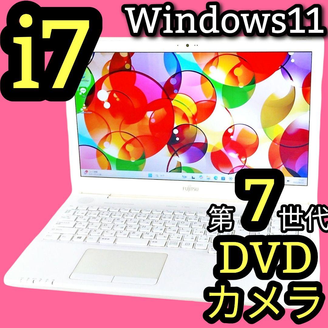 フルHD✨Corei7 DVD ノートパソコン Windows11 カメラ付き Amazon.co.jp: 【整備済み品】 【WEBカメラ搭載 & 爆速Core i7搭載