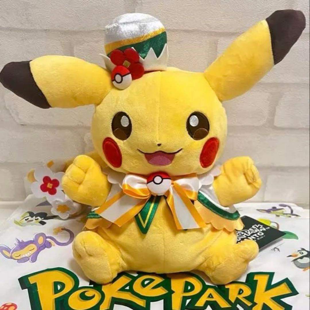 新品・袋付】ポケパークカントー 限定ピカチュウ ぬいぐるみ大 - メルカリ