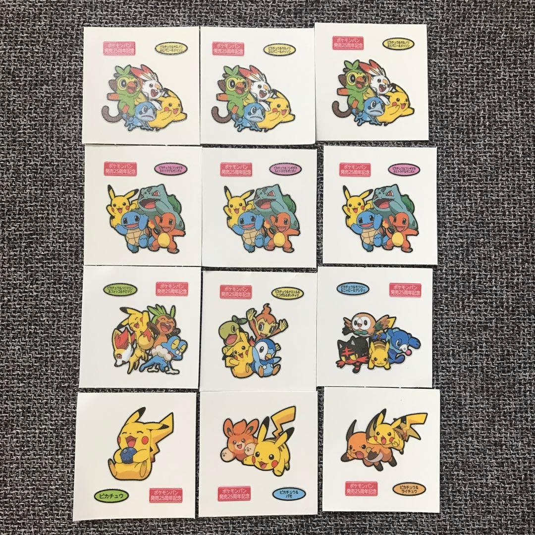 第一パン 25周年 ポケモンパン デコキャラシール 12枚 - メルカリ