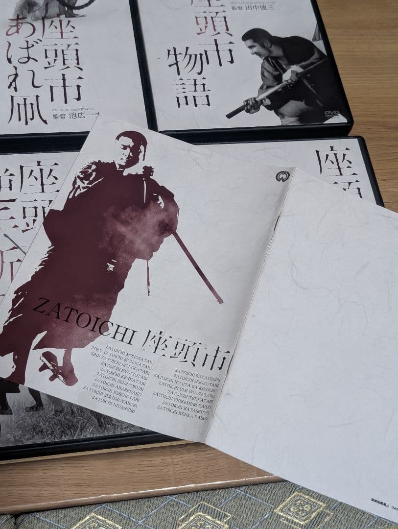 【中古】座頭市 DVD-BOX（新価格版） 18枚組