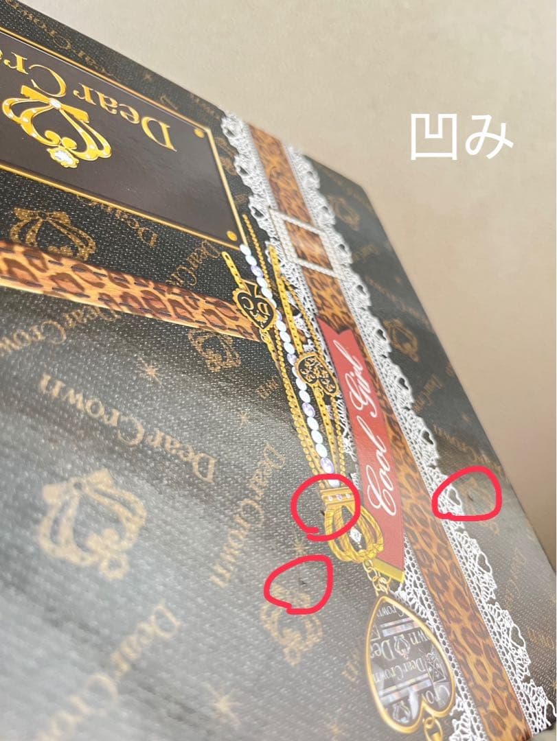 ディアクラウン トランクケース プリズムストーン付き