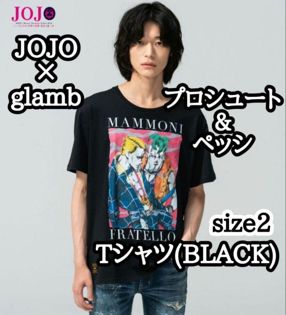 glamb×JOJO【プロシュート&ペッシ Tシャツ(M】荒木飛呂彦 ジョジョ