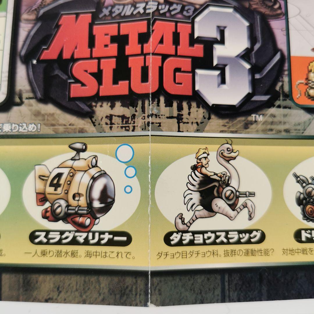 MVS メタルスラッグ3 純正インスト+取扱説明書+帯1本 NEOGEO - メルカリ