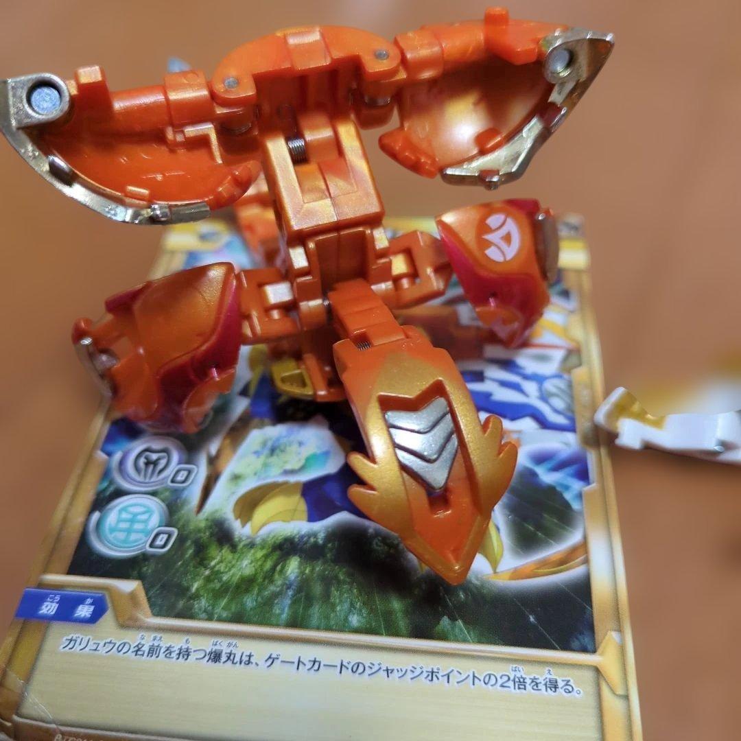 爆丸 瞬ガリュウ 轟ホルス 士ドラガオン まとめ売り