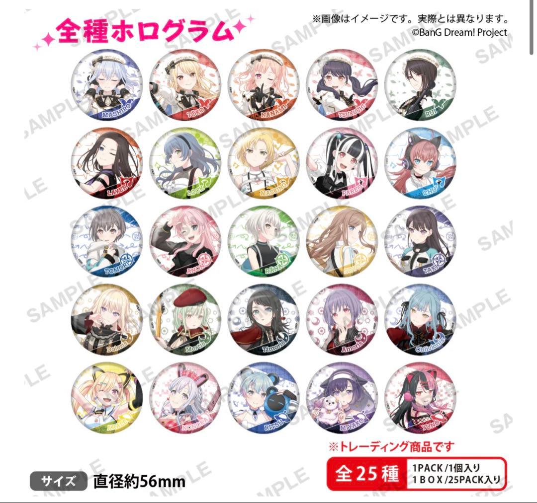 BanG Dream!バンドリ缶バッジ1BOX 10th Anniversary BanG Dream!バンドリ缶バッジ1BOX 10th Anniversary - メルカリ
