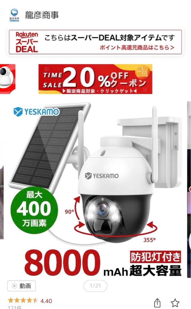 【360°全方位監視】ワイヤレス防犯カメラ Amazon.co.jp: 【最新型 ieGeek 360°全方位カメラ・APモード付き】人体