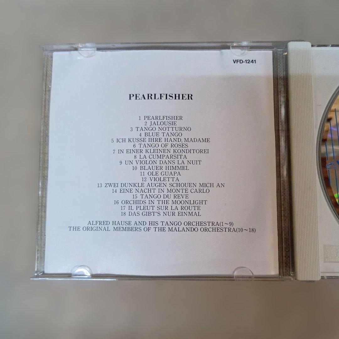 イージーリスニングベストコレクション 美しい風景のコレクション 12枚組