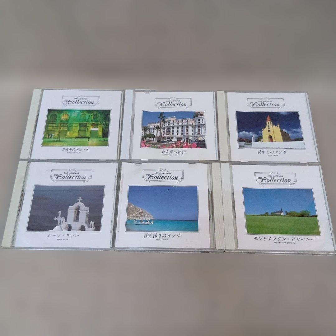 イージーリスニングベストコレクション 美しい風景のコレクション 12枚組