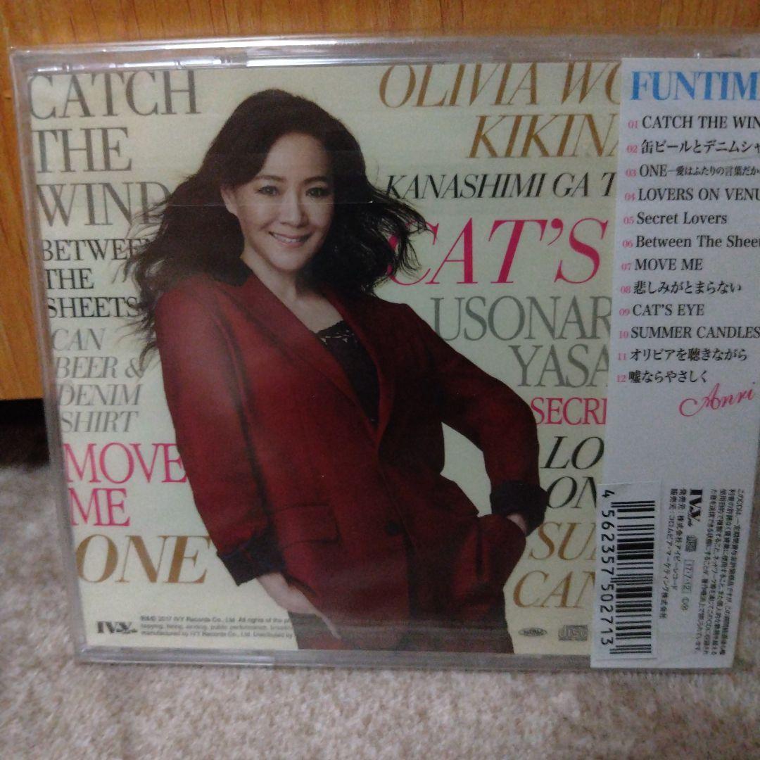 杏里 FUNTIME 未開封 - メルカリ