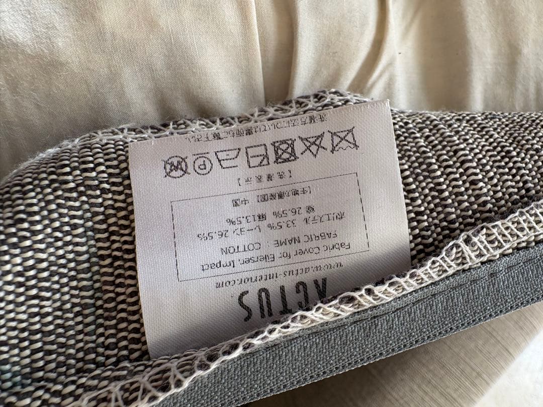 アイラーセン ストリームライン シングル ヘッドレスト付 中古 美品