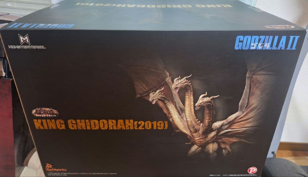 アートスピリッツ　超激造シリーズ　キングギドラ　2019 Amazon | アートスピリッツ 超激造シリーズ キングギドラ 2019 全幅