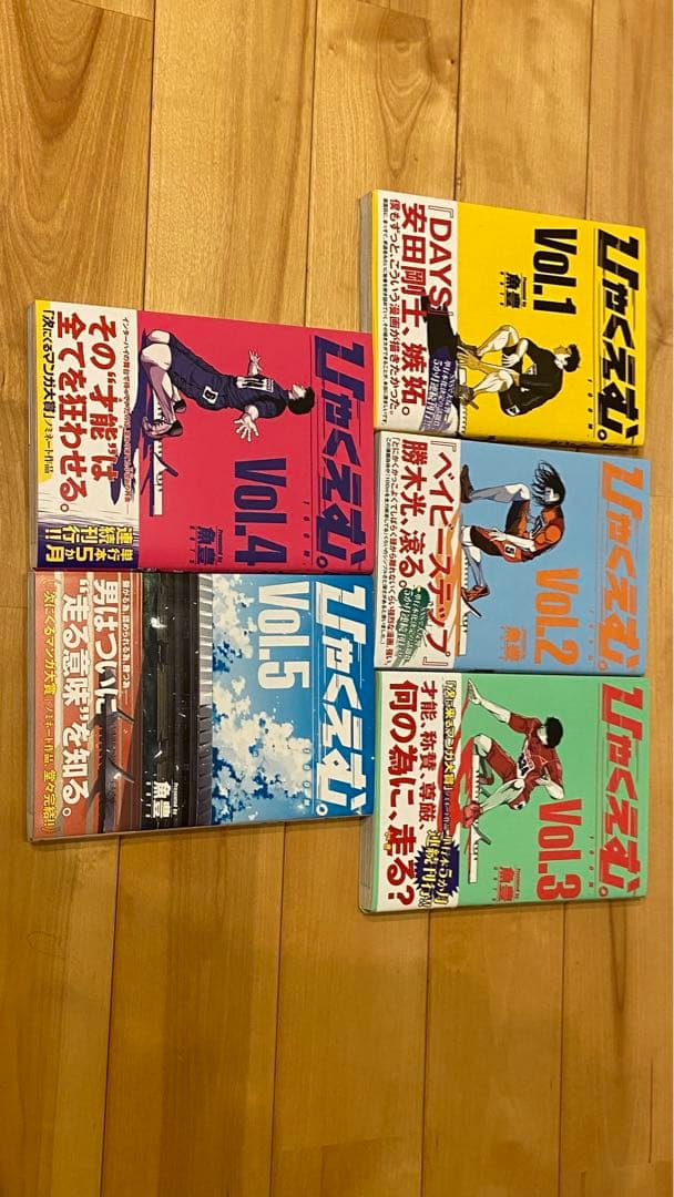 ひゃくえむ。 全5巻セット 魚豊 Amazon.co.jp: ひゃくえむ。 コミック 全5巻セット [コミック] 魚豊