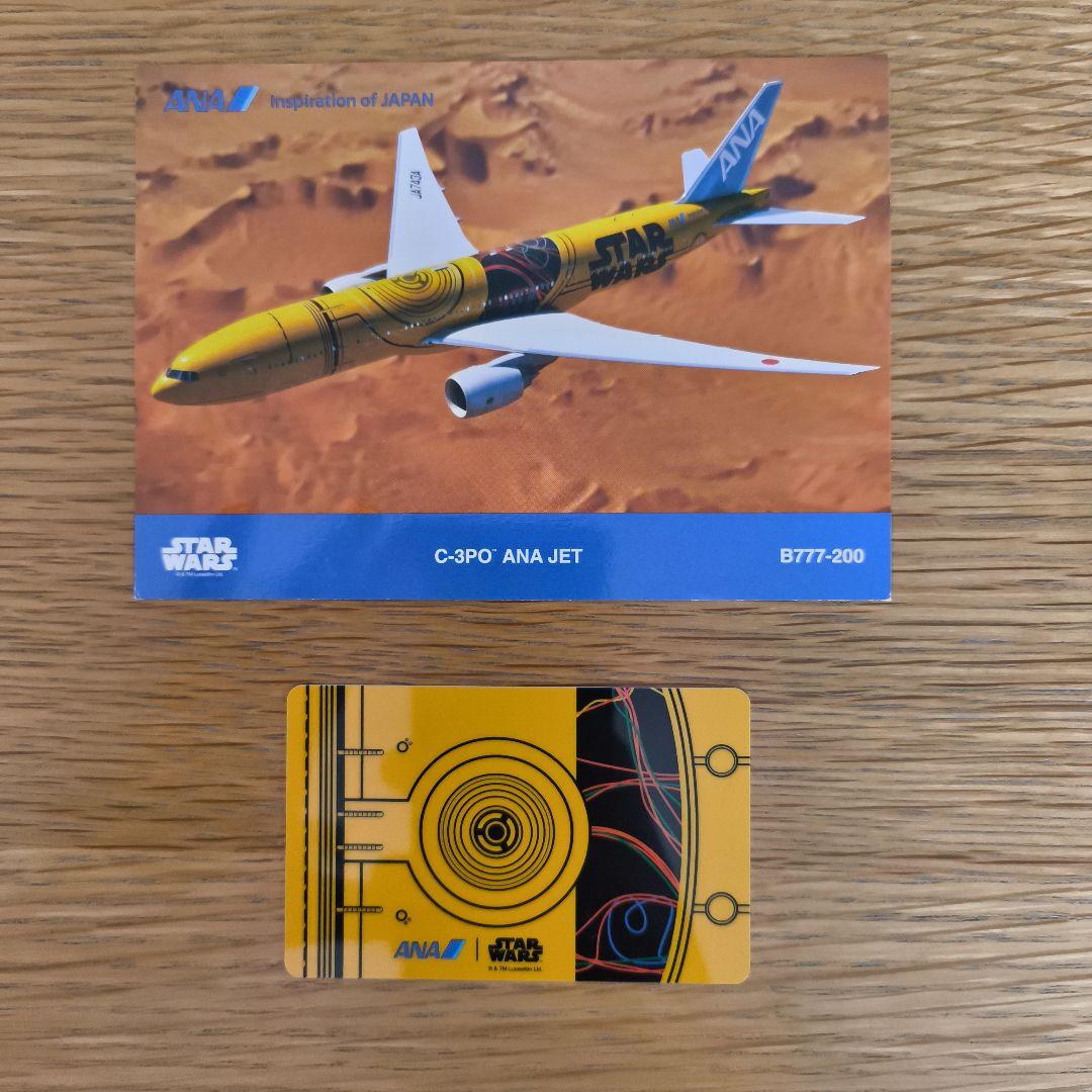 C-3PO ANA JET B777-200 スターウォーズカード - メルカリ