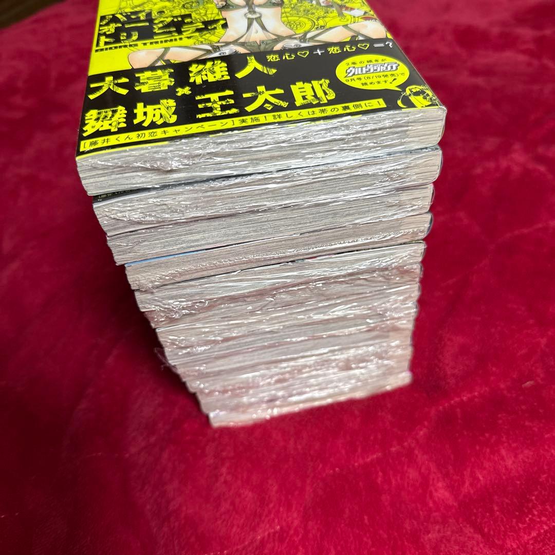 サトシ バイオーグ・トリニティ イキツケ 初版 未開封