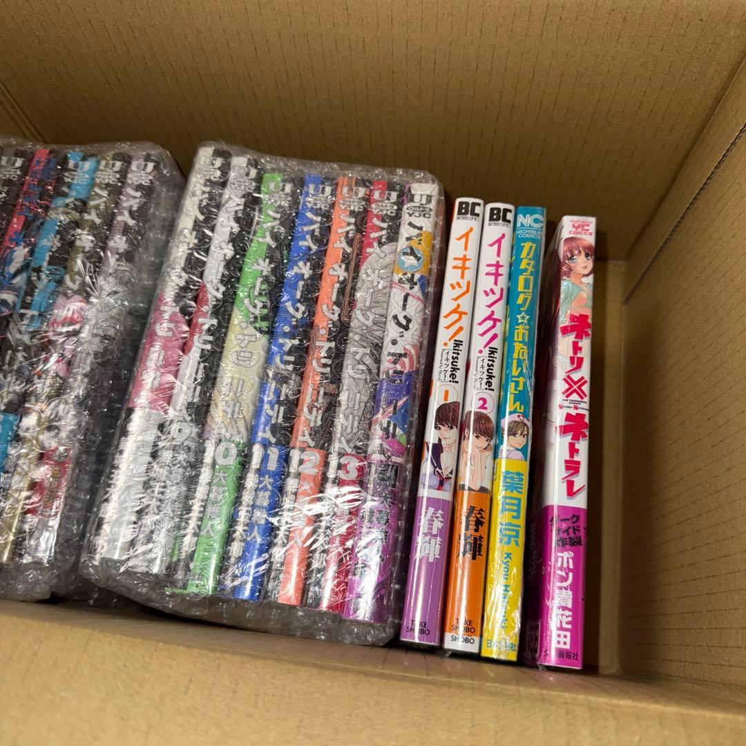 サトシ バイオーグ・トリニティ イキツケ 初版 未開封