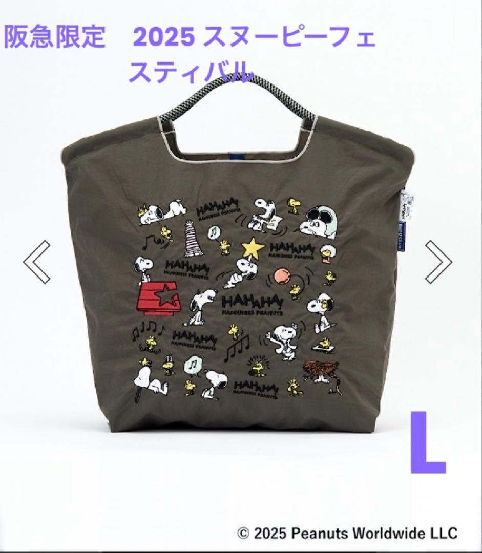 新品 阪急限定 Ball&Chain（ボールアンドチェーン） スヌーピー L