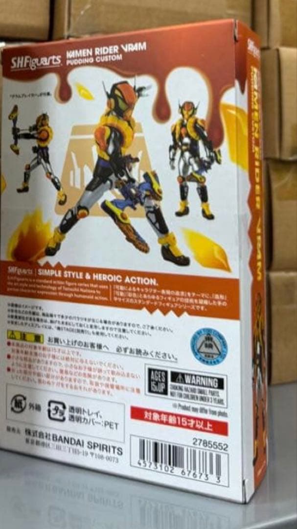 S.H.Figuarts 仮面ライダーヴラム プリンカスタム