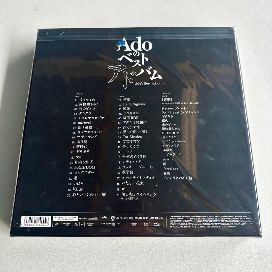 Adoのベストアドバム【完全数量限定：デラックスBOX盤 (Blu-ray