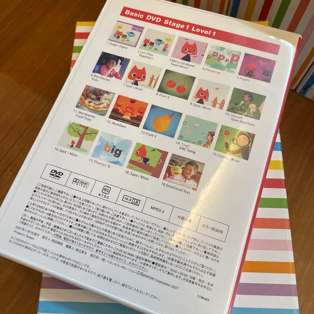 ワールドワイドキッズ DVD全巻セット - メルカリ