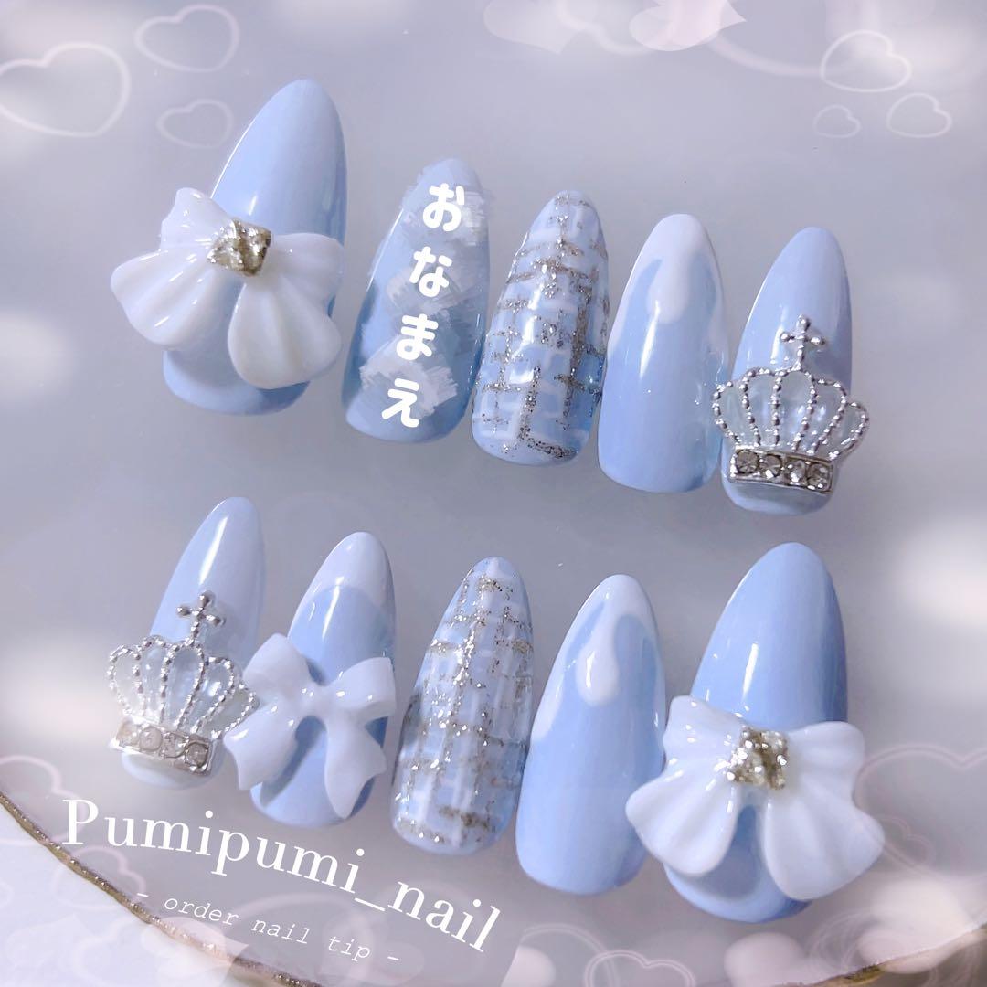 推し活ネイルチップ】おなまえ ひらがな オーダー 水色 すとぷり 量産